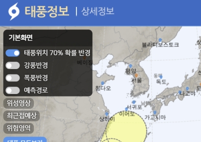 태풍 18호 '끄라톤' 북상…내달초 징검다리 연휴 영향 가능성