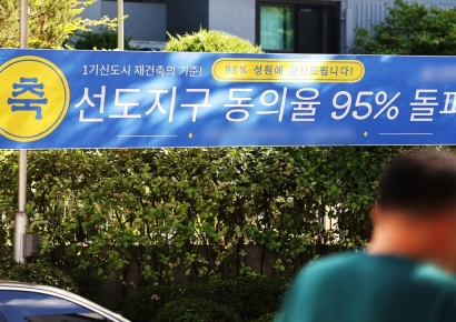 분당 선도지구 평균동의율 90.7%… 추가 공공기여가 관건 