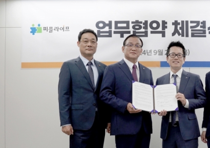 삼정 KPMG, 피플라이프와 ‘중소기업 M&A 시장 활성화’ 업무협약