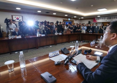 [포토] 금융지주회장간담회서 발언하는 김병환 금융위원장