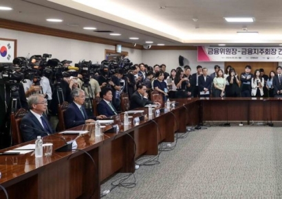 [포토] 금융위원장-금융지주회장 간담회