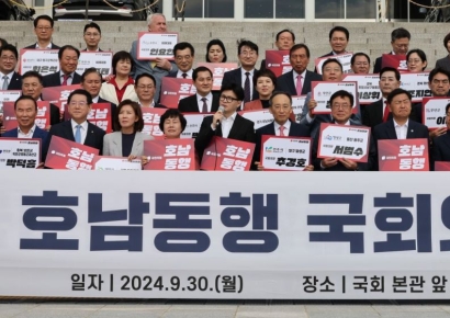 與 "호남과 함께 할 것"…호남동행특위 출범