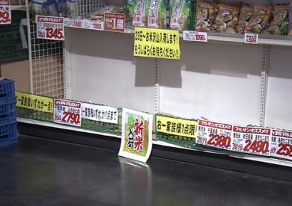 "쌀이 부족해서" 日 대형 식당들 줄줄이 밥 가격 인상