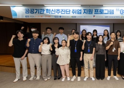 가스公, 대구 '여기 취업 어때' 체험형 인턴 지원