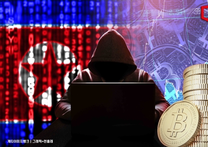 한·미·일 "北 사이버 활동 정교화…배후 규명 공동 추진"