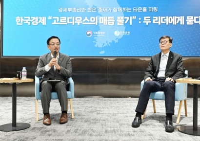 최상목·이창용 "낡은 경제구조 한계...구조개혁 더는 미룰 수 없어"