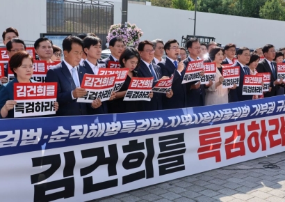 민주당, 대통령실 앞에서 '거부권 규탄' 긴급 기자회견