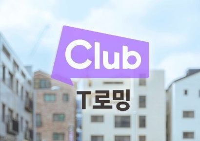 SK텔레콤, '클럽 T로밍' 출시…"해외 출국 전후 각종 혜택 누리세요"