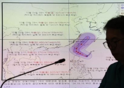 태풍 '끄라톤' 중국으로 틀었다···황금연휴 때 '간접 영향'만