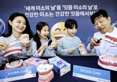 [포토] 필립스 소닉케어, '미소의날' 맞아 올바른 양치 습관 캠페인