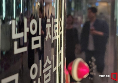 [단독]난임 시술비 지자체 지원 1000억원 돌파…1위 지자체 어디?[난임상경기]