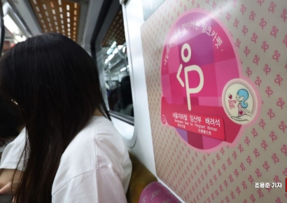 원주→서울, 무안→대구…아이 가지려 '병원 뺑뺑이'[난임상경기]