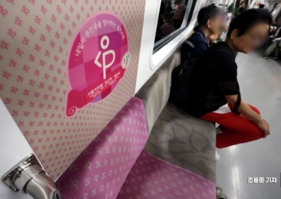 [단독]서울시 '임산부 교통비' 셋째 임신 시 70만→100만원 상향