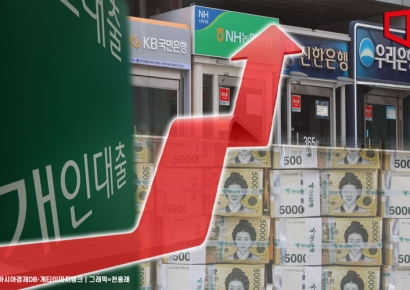 시중은행 전방위 대출 옥죄기…하나은행 대출모집인 취급 한도 부여