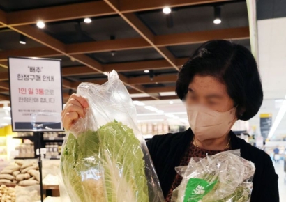 농식품부 "오는 9일까지 배추 할인 판매 지원"