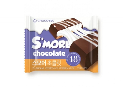 두바이 초콜릿 열풍 잇는다… GS25-CU, '스모어' 상품 출시