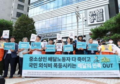 사장님도 손님들도 '배민' 손절…쿠팡이츠 이용자 수 역대 최대