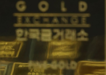 "금값 다시 오른다…내년말 유가도 상승 가속화"