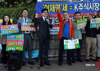 [포토] 금투세 폐지 시위 찾아간 한동훈 대표