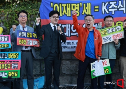 한동훈 "금투세 폐지 거의 다 와…민주당 좀 더 힘내달라"