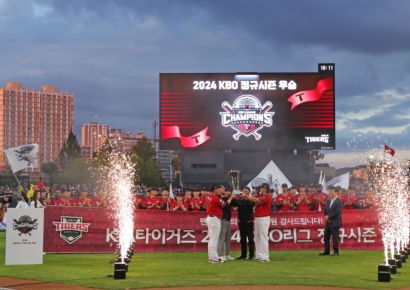 "전기차 계약금 지원·잔가 보장"…기아, 타이거즈 우승 기념 경품 쏜다