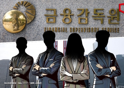 [단독]PF 부실 전방위 관리…금감원, 금융권 'PF 인력' 검사 착수