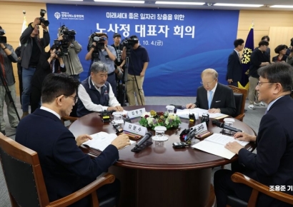 [포토] 노사정대표자 회의 발언하는 권기섭 위원장