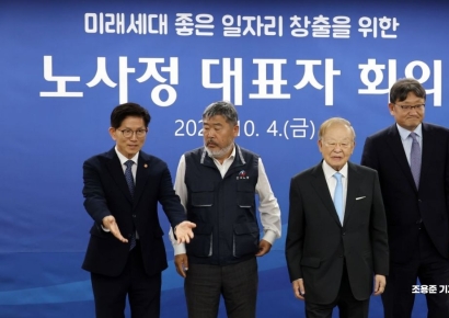 [포토] 자리로 이동하는 노사정대표자들