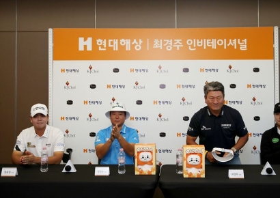 대회명을 보면 성격이 보인다