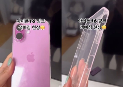"청바지도 아닌데"…아이폰 '물빠짐' 현상에 애플 "불량 아냐"