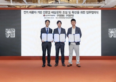 배민, 친환경 전기이륜차 확산 인프라 구축 나서
