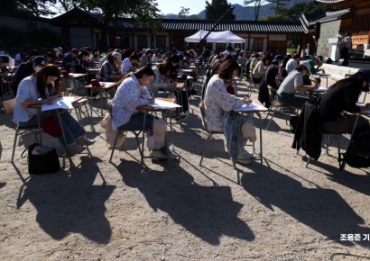 [포토] 전국민 받아쓰기 대회 본선 참가자들