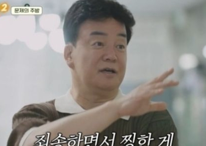 백종원 '깜짝' 놀라게 한 소방관 '급식단가 4000원'…3000원도 있었다