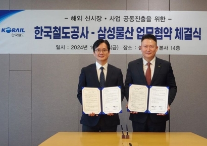 코레일-삼성물산 '해외철도 신시장 개척' 맞손…"시너지 기대"