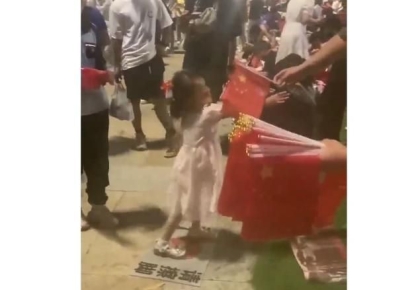 "일장기에 발 닦으면 오성홍기 드려요" 중국서 열린 반일행사 논란