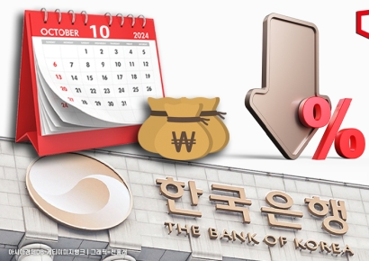 하나증권 "11월 금통위 동결 예상…소수 의견에 주목"