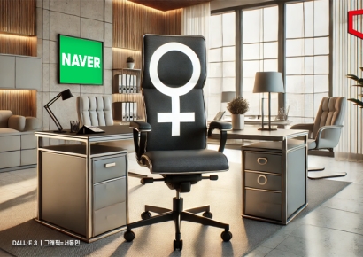 연달아 女 CEO 발탁한 네이버…女 임원 확대는 여전히 과제[K인구전략] 