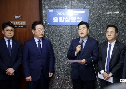 [포토] 발언하는 박찬대 원내대표