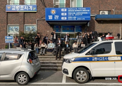 [포토] 경찰, '문다혜 조사일정 조율'