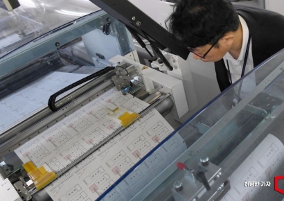 [포토] 서울시교육감 보궐선거 투표용지 인쇄