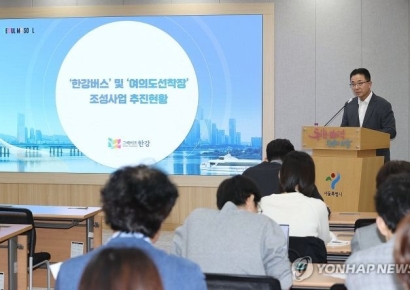 서울시, 한강버스·선착장 특혜 논란에 "잘못된 정보… 내실 있게 추진"