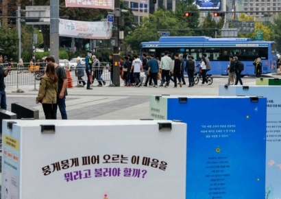 가을아침 출근길 쌀쌀…월요일 전국 대체로 흐릴듯