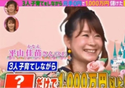 "연초 그리고 이때 노리세요"…'1년 500번 당첨' 1억 번 경품여왕