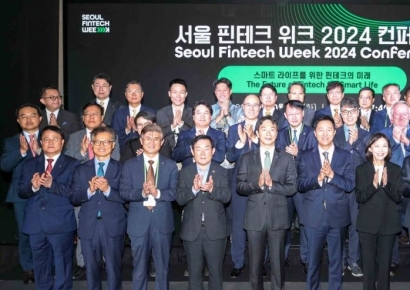[포토] 서울 핀테크 위크 2024 컨퍼런스