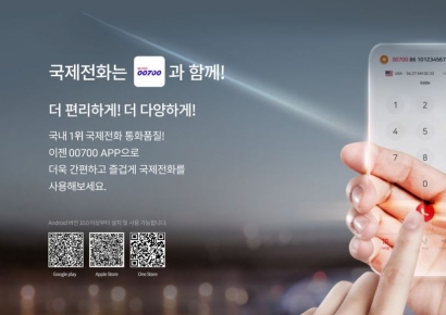국제전화 1위 SK텔링크…공청기·에어컨은 LG전자