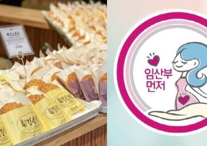 "성심당 선의를 악용하다니"…배지 구해 임산부 행세한 고객들