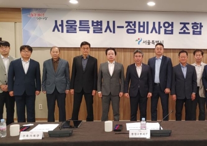 서울시, 정비계획 입안 동의요건 기준 50%로 완화 추진