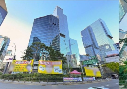 '욕설·비방 강남역사거리 현수막' 언제 사라졌나 했더니…