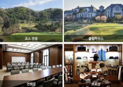 '힐드로사이CC' 11월말 공개입찰‥인수의향서 접수시작