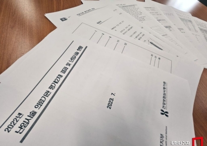 "1등급 병원 있기는 한데"…난임병원 정부평가 있어도 원하는 정보는 '쏙' 빠져[난임상경기]